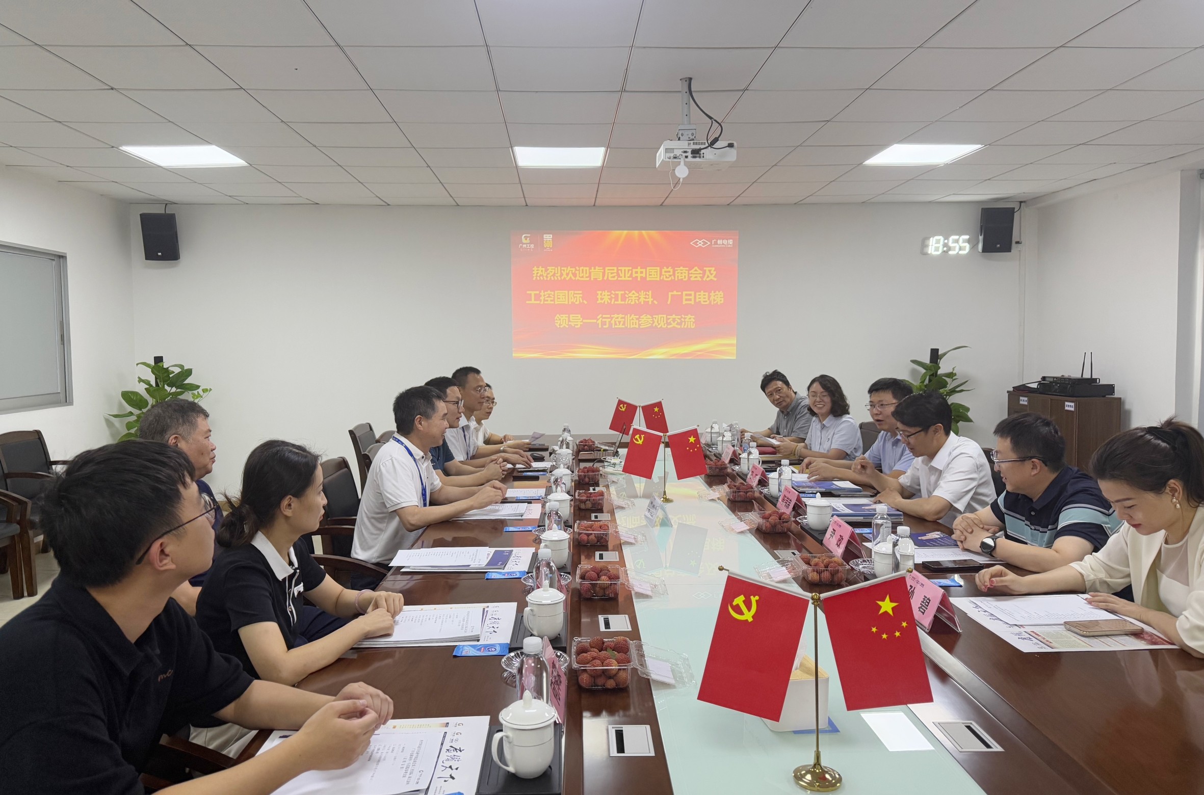 共建“一带一路”|广州电缆携手肯尼亚中国总商会 共谋出海新篇