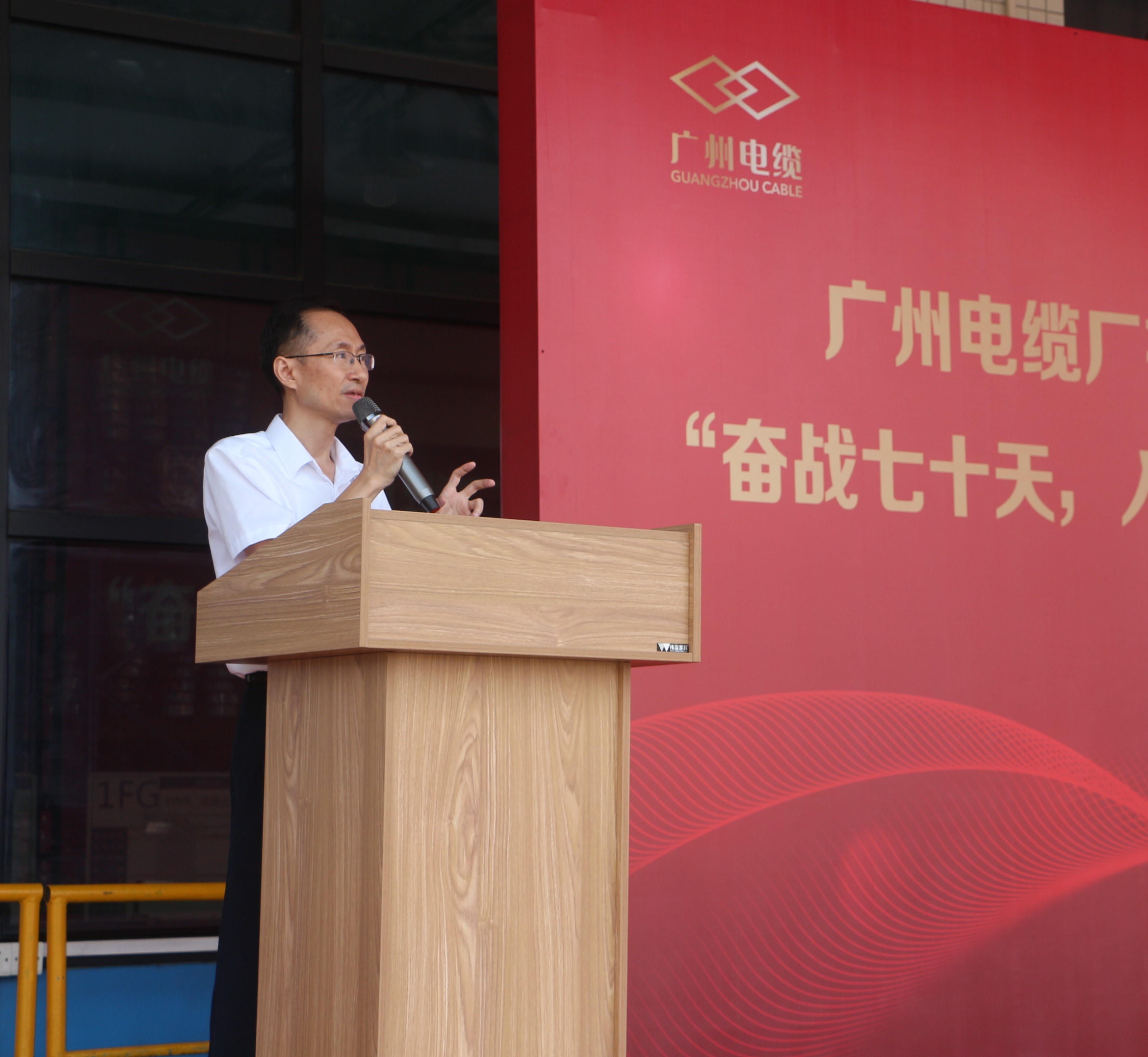 广州电缆“疫情大考”成绩亮眼,先进集体和个人获表彰 广州电缆“疫情大考”成绩亮眼,先进集体和个人获表彰